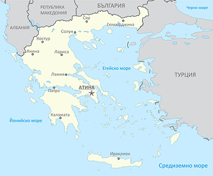 Гърция